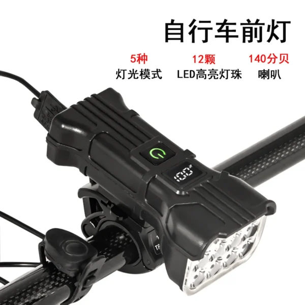12 LED Bicycle Front Light Rechargeable Bike Light with Horn MTB S1221caa97dea4a87bf20c894d5643e51I