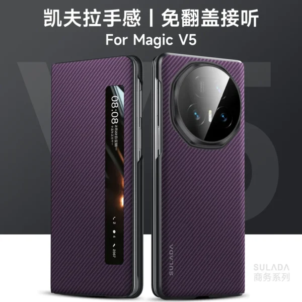 Kevlar-Feel Phone Case, Compatible with Honor Magic V5 S38341f69c3f24e0fb83389970c92408dn