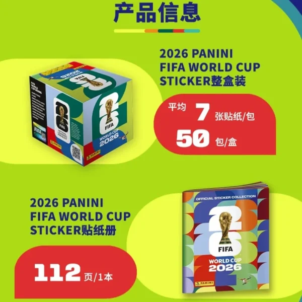 @In Stock Panini FIFA World Cup Sticker Pack Panini Soccer Card S3e94e9daa13f4d47a786144d567c901cK